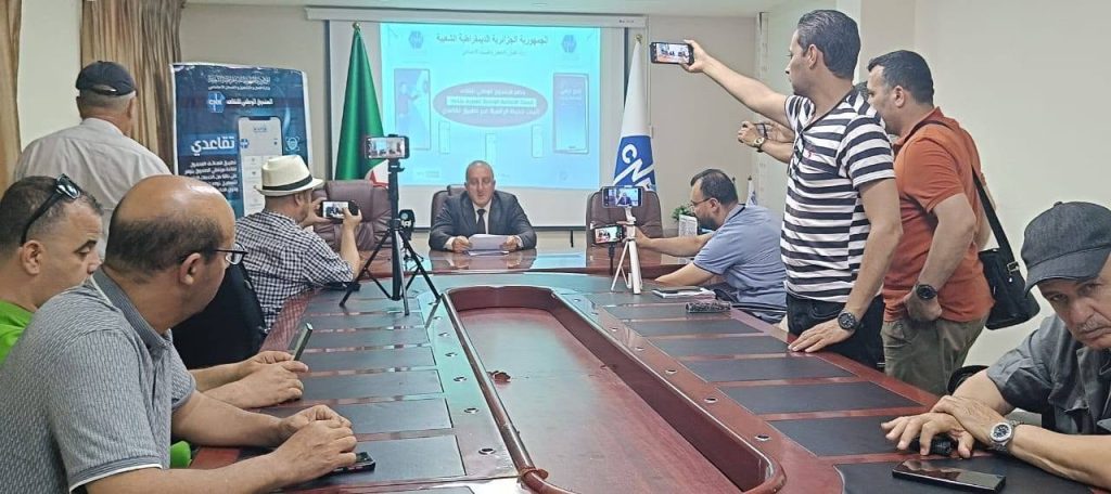 Algeria: Pension Fund Adopts Facial Recognition to Simplify Retiree Services